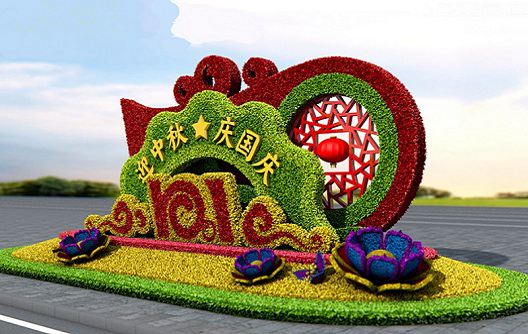 চীনা জাতীয় দিবস-হুয়াফু মেলামাইন-এর ছুটির বিজ্ঞপ্তি