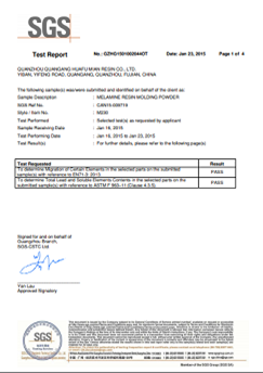 2015 সালে SGS সার্টিফিকেট