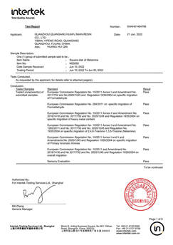 2022 Huafu Melamine Intertek সার্টিফিকেট
